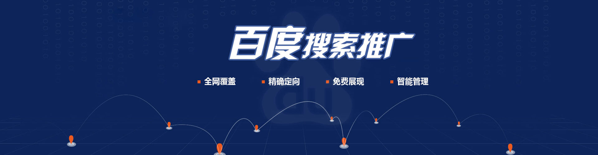 郁南谷歌sem