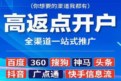 SEM托管代运营案例：助力企业品牌塑造