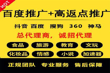SEM关键词的投放策略与效果评估