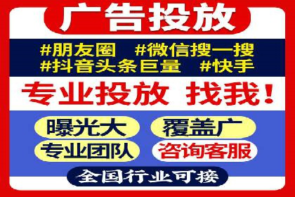 信息流商业模式案例分析